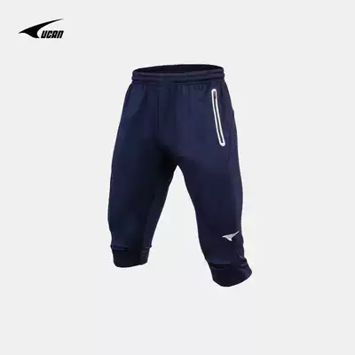 UCAN Ruike new sweatpants slim shorts men's football training regular edition slim leg closing cropped pants