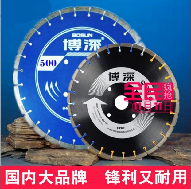 Bodeep road cut cut sheet road saw blade concrete pavement cobblestone 350mm400mm500mm600mm