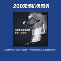 Smith 19 9 yuan live broadcast room exclusive coupon