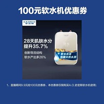 Smith 9 9 yuan live broadcast room exclusive coupon