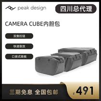 Peak Design Camera Cube Micro SLR Camera Shoulder Photography Backpack Large Capacity