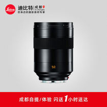 Leica Leica Leica SL lenses SUMMARY LEUX-SL 50mm f 1 4 ASPH Standard Dinggio SL50 1 4