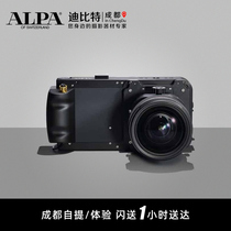 ALPA 阿尔帕相机 12 FPS 技术相机TC STC SWA MAX 阿尔帕相机alpa