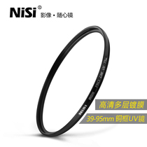 Nasi UHD L395 UV micro single SLR camera uv filter for Canon Sony UV filter