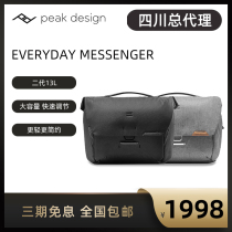 Peak Design Peak Design Everyday Messenger v2 13l large capacity photography backpack