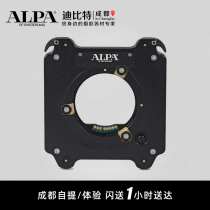 ALPA ALPA Lens Module CAN Mk II-Canon EF Bayonet with aperture adjustment adapter ring