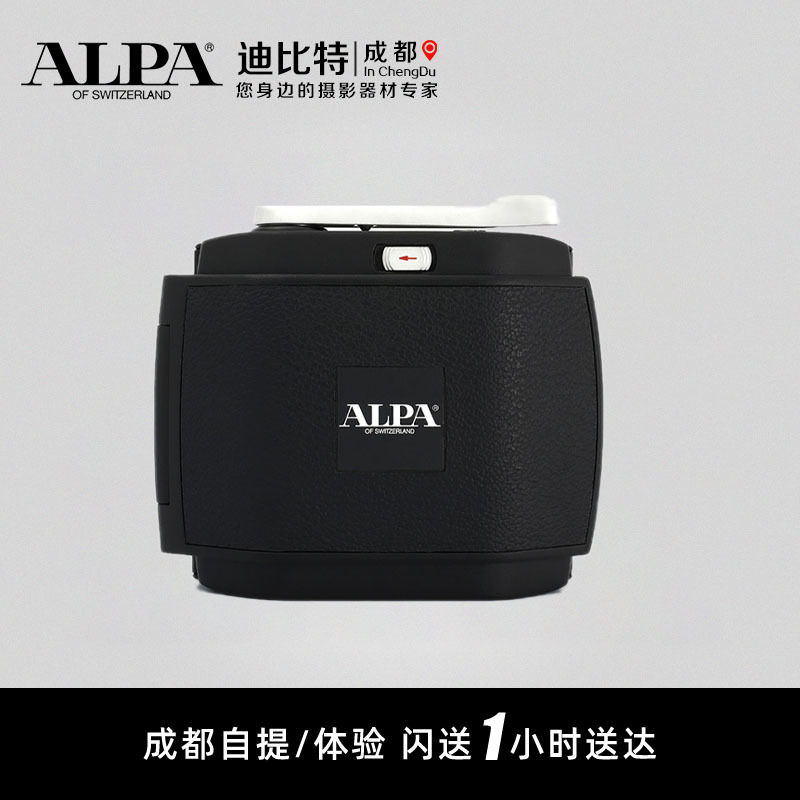 Alpa / Alpa Linhof Reel Film Back 6X9 6*7 120 Film Back Alpa / Alpa Linhof Reel Film Back 6X9 6*7 120 Film Back