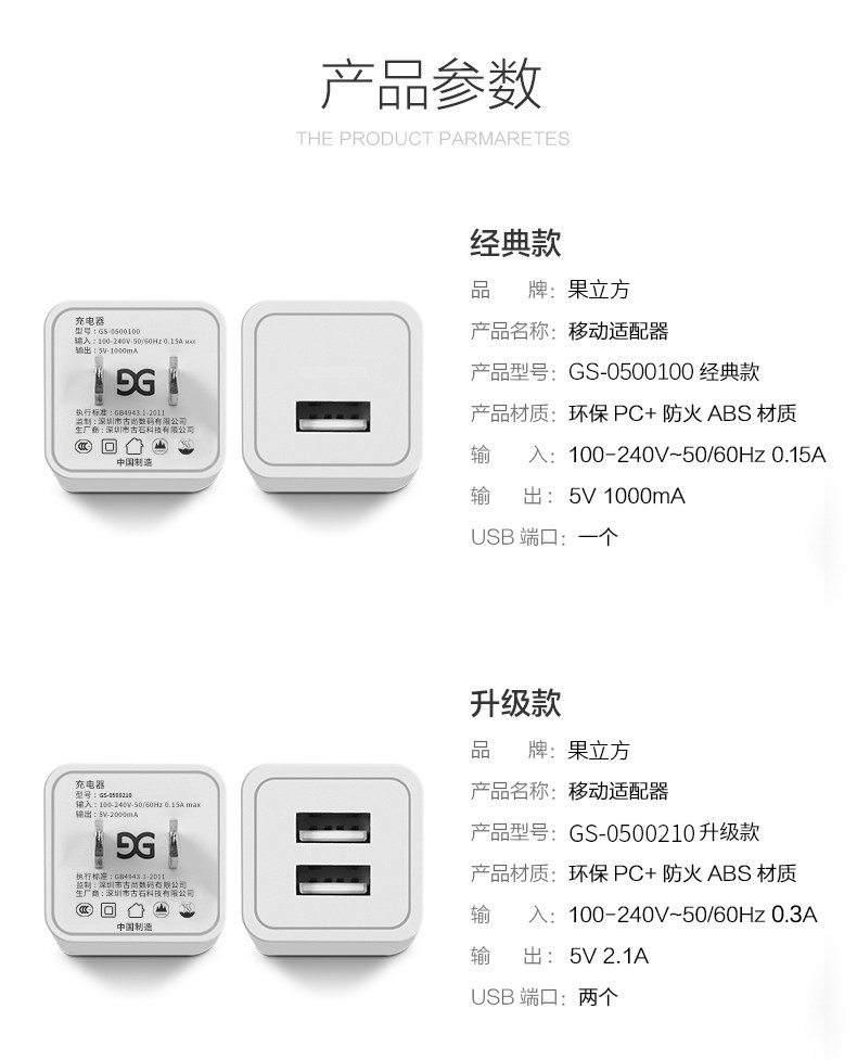 chargeur CASE CUBE - Ref 1294292 Image 17