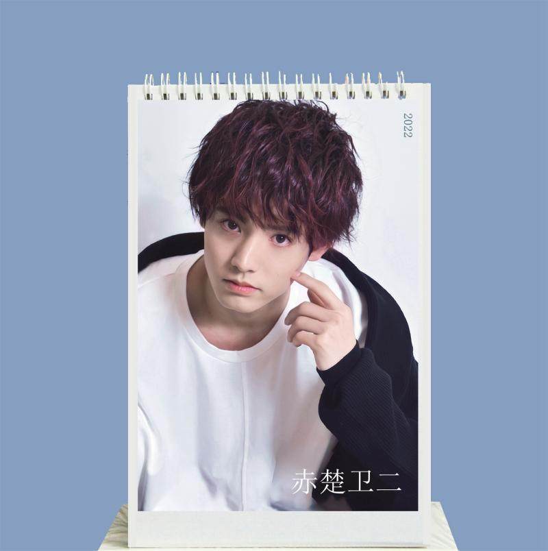 菅田將暉橫濱流星道枝駿佑赤楚衛二星野源櫻田通周邊22桌曆日曆