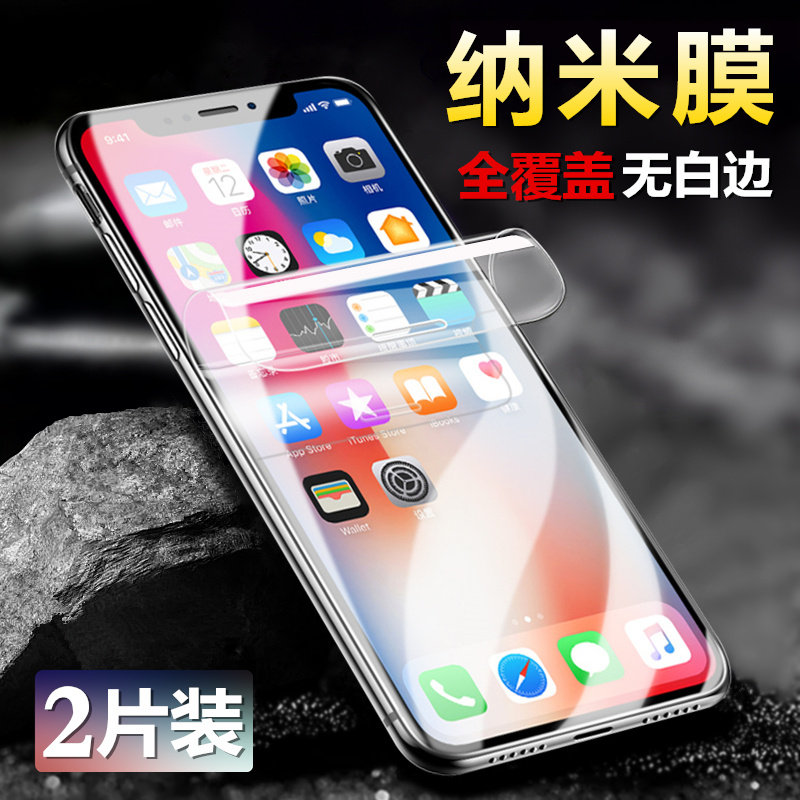 Suitable for vivo z5i full screen coverage nano explosion-proof film V3max tempered hydrogel film soft z3x full edge z6 anti-fingerprint v3 HD no white edge z1i mobile phone protective film z3i