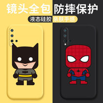 Suitable for Huawei nova5 mobile phone case liquid silicone soft shell NOVA5Z camera all-inclusive anti-drop protective cover nova5pro cute cartoon nova5i lens protection nov