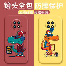 Suitable for Huawei to enjoy 20pro Protective case camera all-inclusive 20 liquid silicone phone case enjoy Z cartoon cute soft set enjoy 20plus all-inclusive lens anti-drop Net red tide