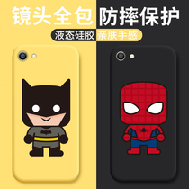 Suitable for vivo x9splus anti-drop soft shell liquid silicone lens protection x9s cute cartoon cute pet phone case x9plus ultra-thin personality protective case x9 tide Net Red Classic time