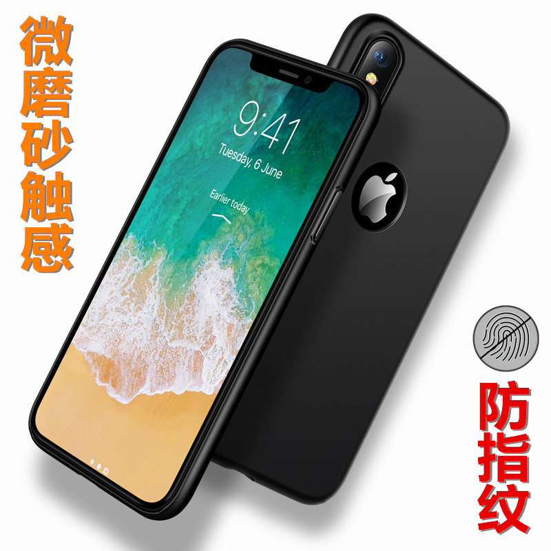 Applicable for Apple X mobile phone protection case anti-fall x soft shell iPhonexr camera protective set XR soft sleeve xs light thin Apple x frost shell anti-fingerprint all-pack iPhone x
