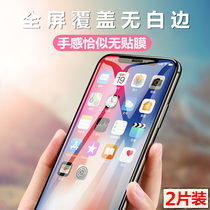 One plus 6t nano explosion protection soft film one plus 7pro full screen cover one plus 6 steamized water gaze film one plus 7 HD 7t mobile phone adhesive film anti-fingerprint 7tpro curved screen full package without white edge