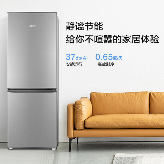 Haier 180L Dual-Door Small Household Energy-Saving Refrigerator for Dormitories and Rentals Bcd-180Llc2Ezs9