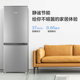 Haier 180L Dual-Door Small Household Energy-Saving Refrigerator for Dormitories and Rentals Bcd-180Llc2Ezs9