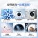 Haier Eg100Maxsl6W Ultra-Thin Flat Built-In Fully Automatic Drum Washing Machine
