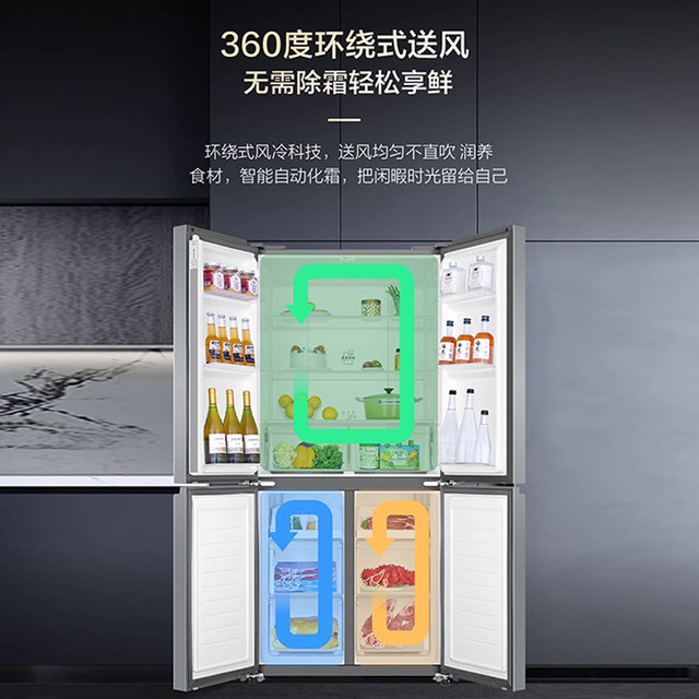 Haier Bcd-476Wghtdedxm Four-Door First-Class Inverter Frost-Free Ultra-Thin Refrigerator
