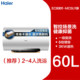 Haier EC6001-MC5U1 new large capacity 80 electric water heater household first-class energy efficiency energy saving fast heating MC5