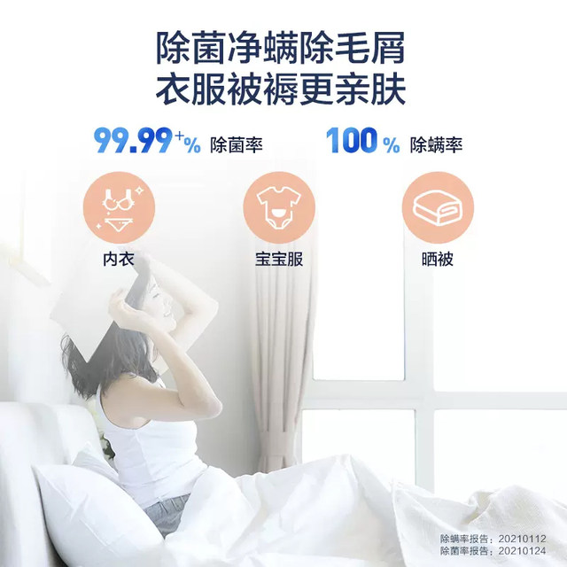 Haier Large Capacity 10kg Household Healthy Negative Ion Heat Pump Dryer Ehg100Mate3S