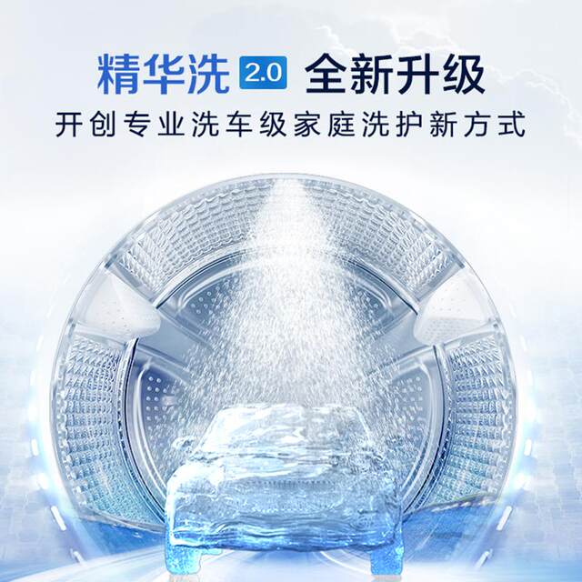 Haier Xhg13L96U1 Large Capacity 13kg Heat Pump Washing and Drying Integrated Smart Drum Washing Machine with Detergent Dispensing