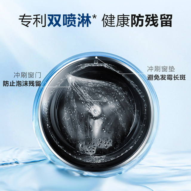 Haier EG100MATE81SU1 household smart 10kg fully automatic direct drive variable frequency drum washing machine