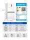 Haier Bcd-520Wghtd14Gzu1 White Zero-Insert Ultra-Thin First-Class Inverter Cross-Door Frost-Free