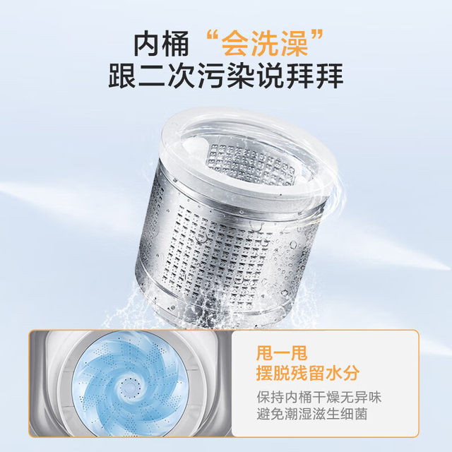 Haier produces Tongshuai household 8kg fully automatic small pulsator washing machine for renting houses XQB80-L527H new product