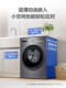 [New Product] Haier Ultra-Thin 10kg Fully Automatic Household Washing Machine with Sterilization and Mite Removal Mate28S