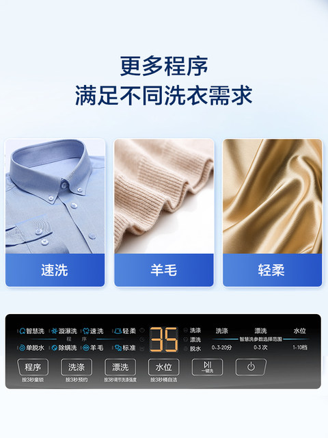 Haier pulsator washing machine 10kg fully automatic smart washing and mite removal EB100B32Mate1