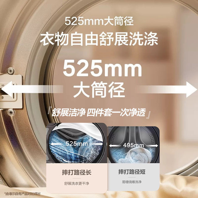 Haier XQG120-L50DS 12kg drum fully automatic household large capacity elution integrated