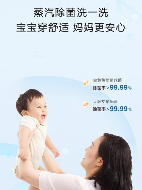 Haier Eg100Hmate55S Fully Automatic Variable Frequency Intelligent Washing and Drying Integrated Drum Washing Machine 10kg