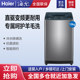 Haier/Haier Xqb100-Bz506 Washing Machine Large Capacity Household Fully Automatic Direct Drive Inverter Washing Machine