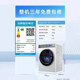 [Yunxi Champion Edition] Haier Household Fully Automatic Washing Machine with 10kg Large Capacity and 386W Power