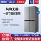 Haier Bcd-472Wghtdedsku1 Air-Cooled First-Class Inverter Side-By-Side Odor-Removing Refrigerator