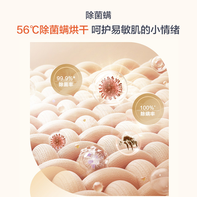 Haier GA100-519W Haier dryer 10kg ultra-thin fully automatic drum heat pump dryer