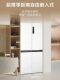 Haier Bcd-520Wghtd14Gzu1 White Zero-Insert Ultra-Thin First-Class Inverter Cross-Door Frost-Free