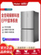 New Haier 657L Cross-Door Four-Door Refrigerator with Full Space Preservation, Household Air-Cooled Large Capacity, Dry and Wet Separation