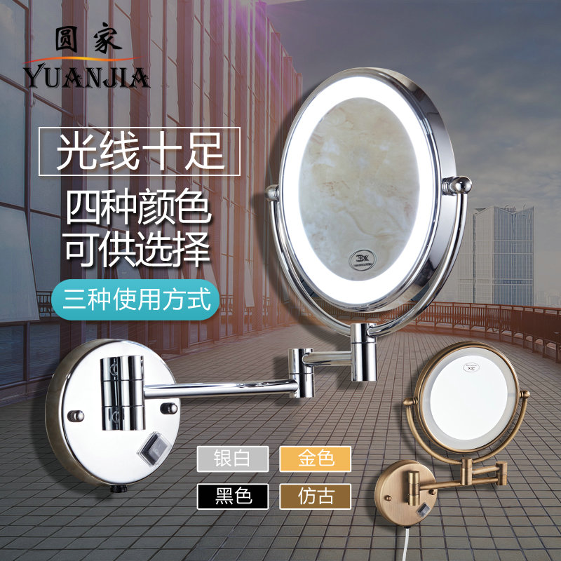 Free punching with light beauty mirror double-sided LED makeup mirror bathroom folding dressing magnifying mirror wall-mounted telescopic