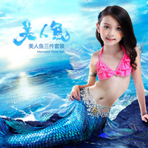 Childrens swimsuit Mermaid Princess Dress Real Girl Man Fish Tail Clothes Baby Swimming Clothing Girl Set