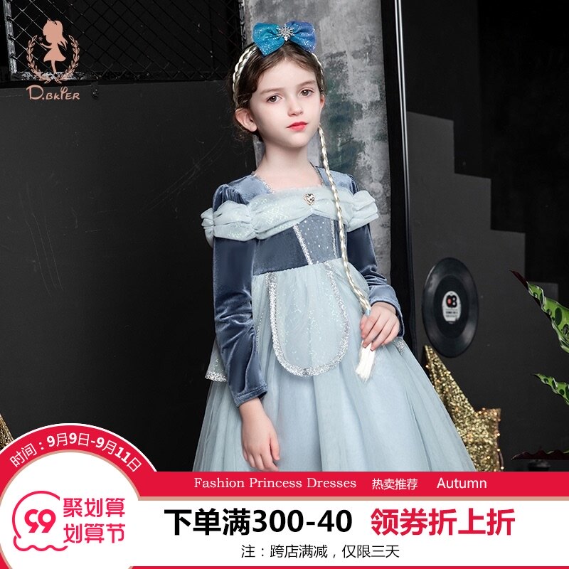 Children's clothing girls Aisha dress Autumn New Frozen children's puffy gauze dress Aisha girl skirt