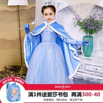 Aisha Princess dress childrens dress girl Cinderella Asha cos costume Frozen elsa skirt