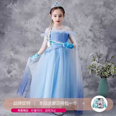 Frozen Aisha princess dress Girls Aisha dress children's dress Cinderella children Aisha costume summer