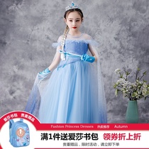 Frozen Aisha Princess Dress Girl Aisha Dress Cinderella Children Aisha Halloween Costume