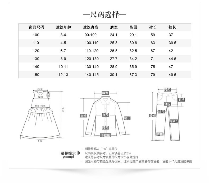 Robe enfant en Toile de coton - Ref 2043144 Image 18