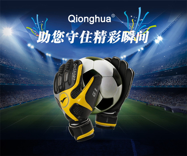 Gants de football - Ref 2591221 Image 4