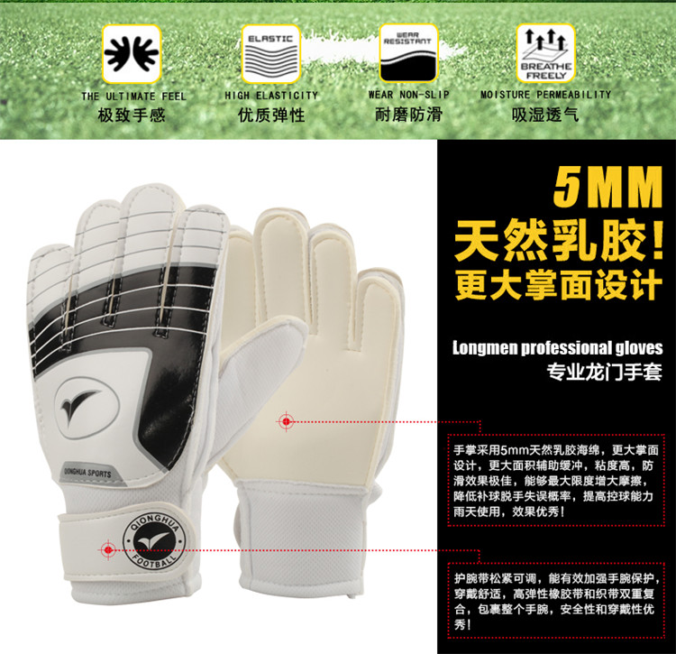 Gants de foot - Ref 2589699 Image 9