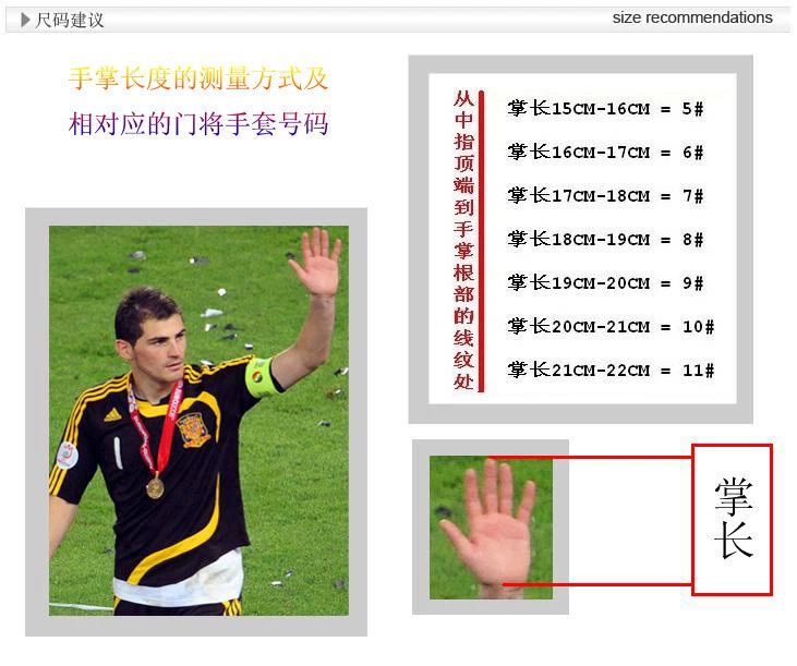 Gants de football - Ref 2594547 Image 9