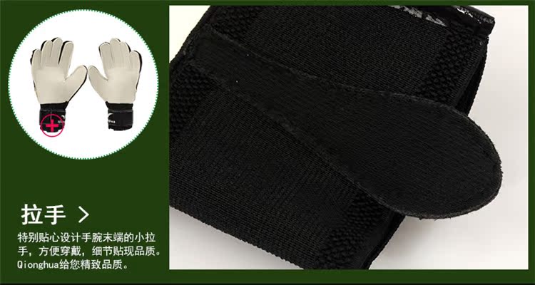 Gants de foot - Ref 2592367 Image 14